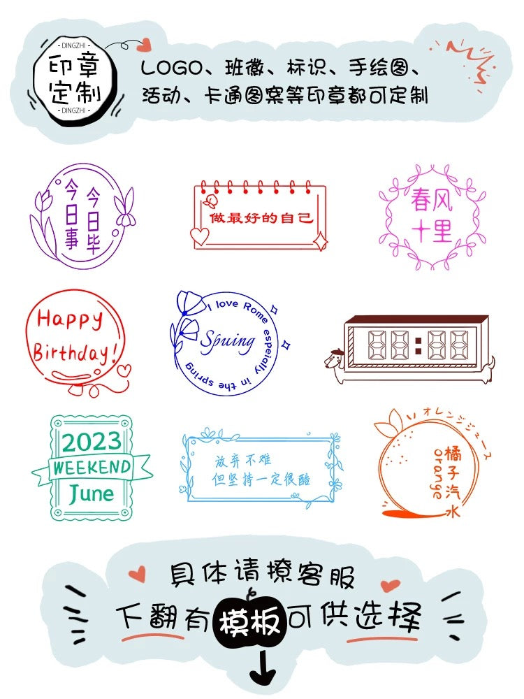 Logo Stamp