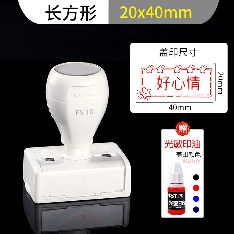 Logo Stamp